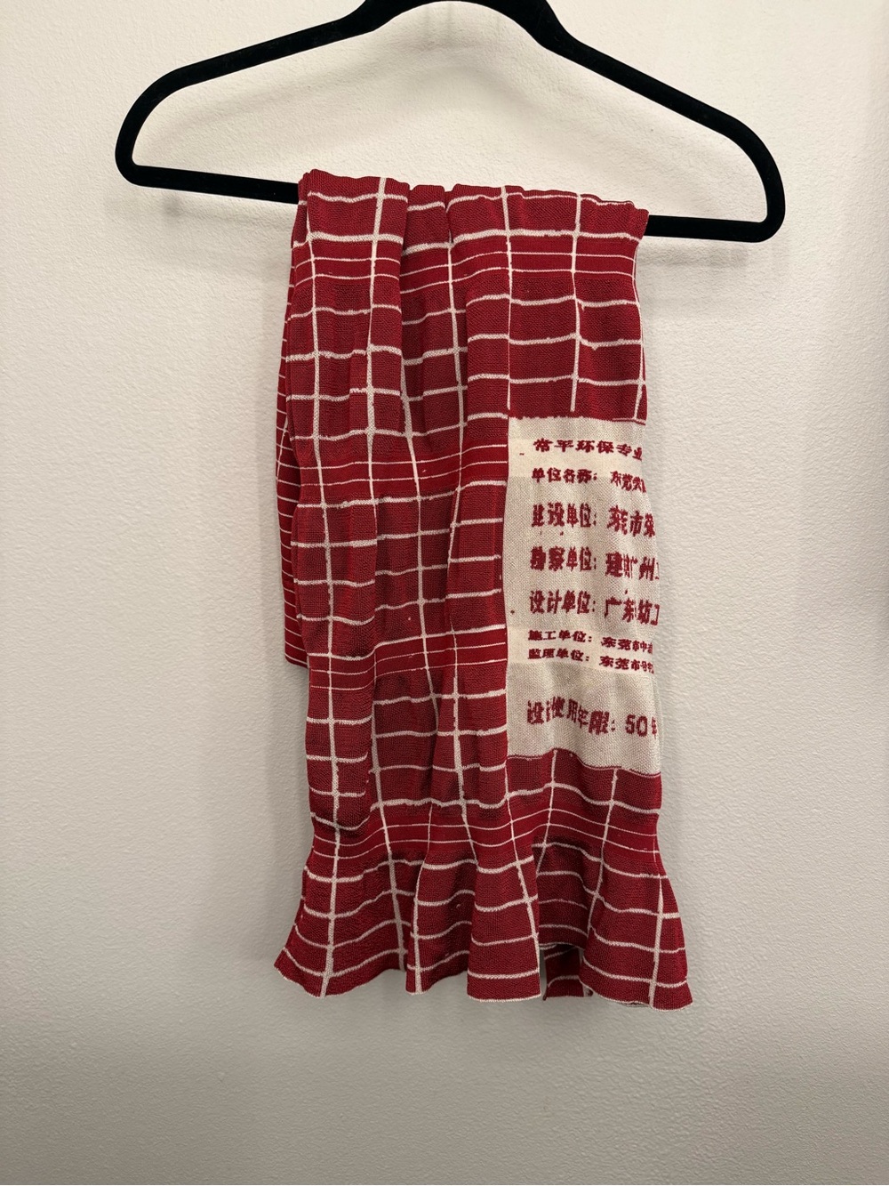 PH5 Red Grid Asymmetrical Midi Skirt - Picture 3 of 4